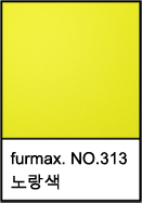 노랑색