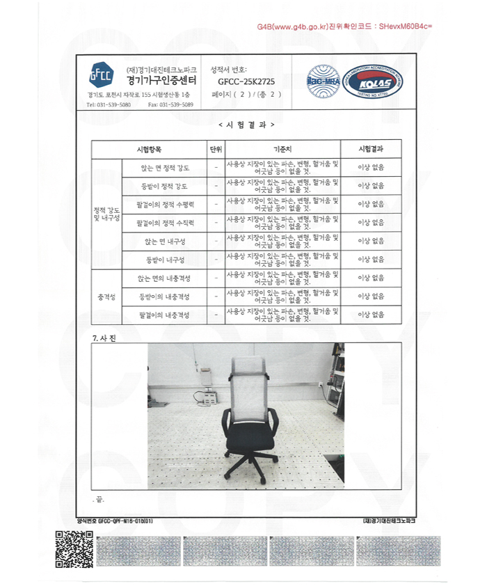 product_certification