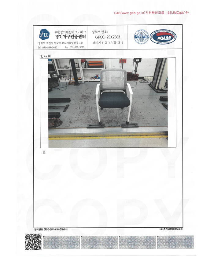 product_certification