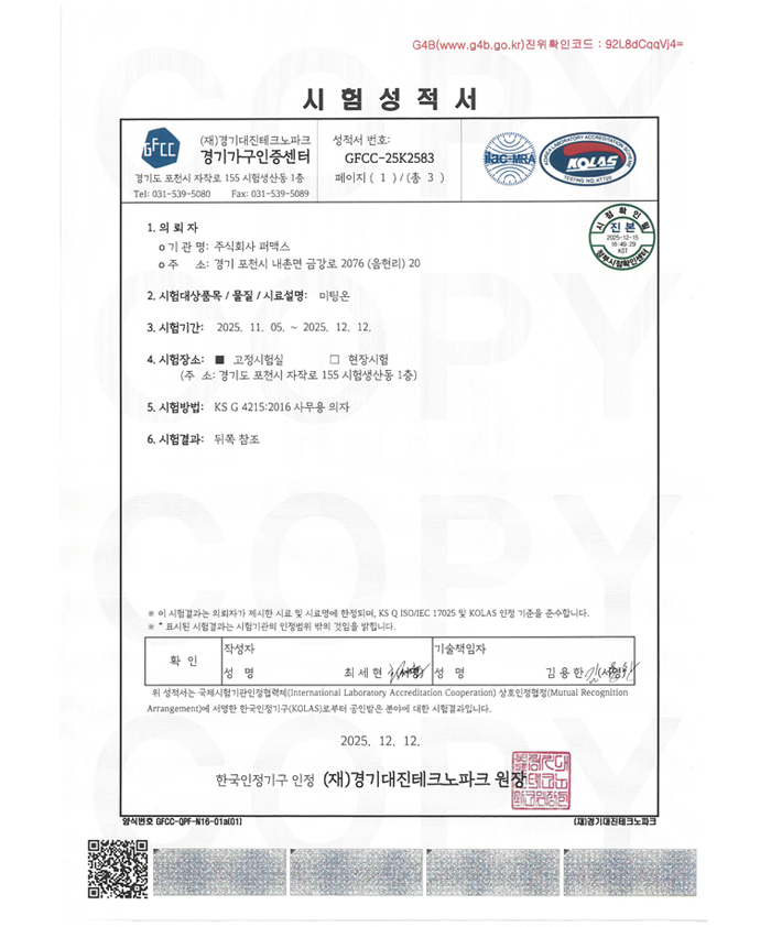 product_certification