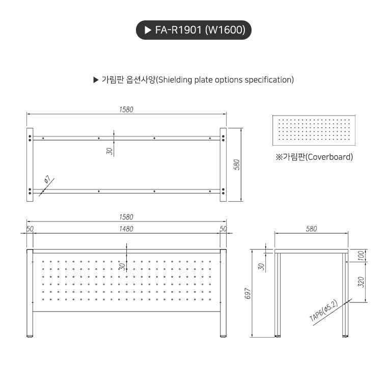 product_flrPlan