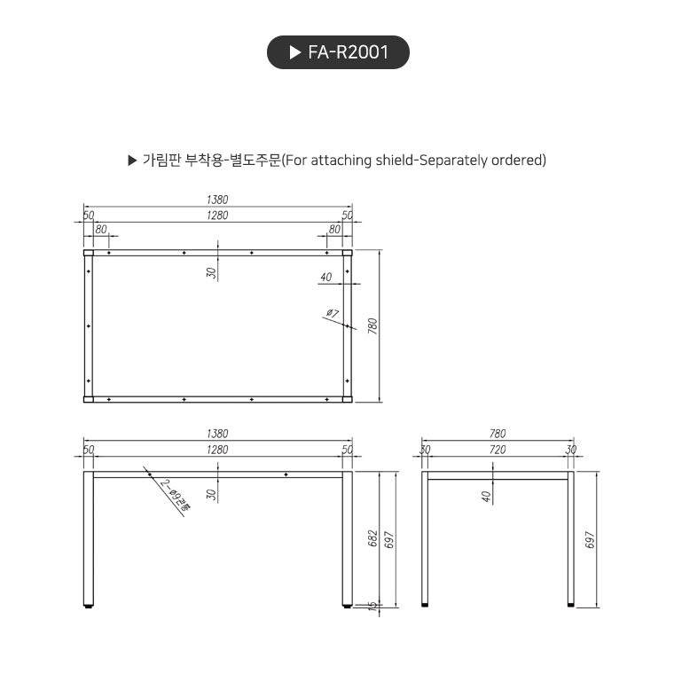 product_flrPlan