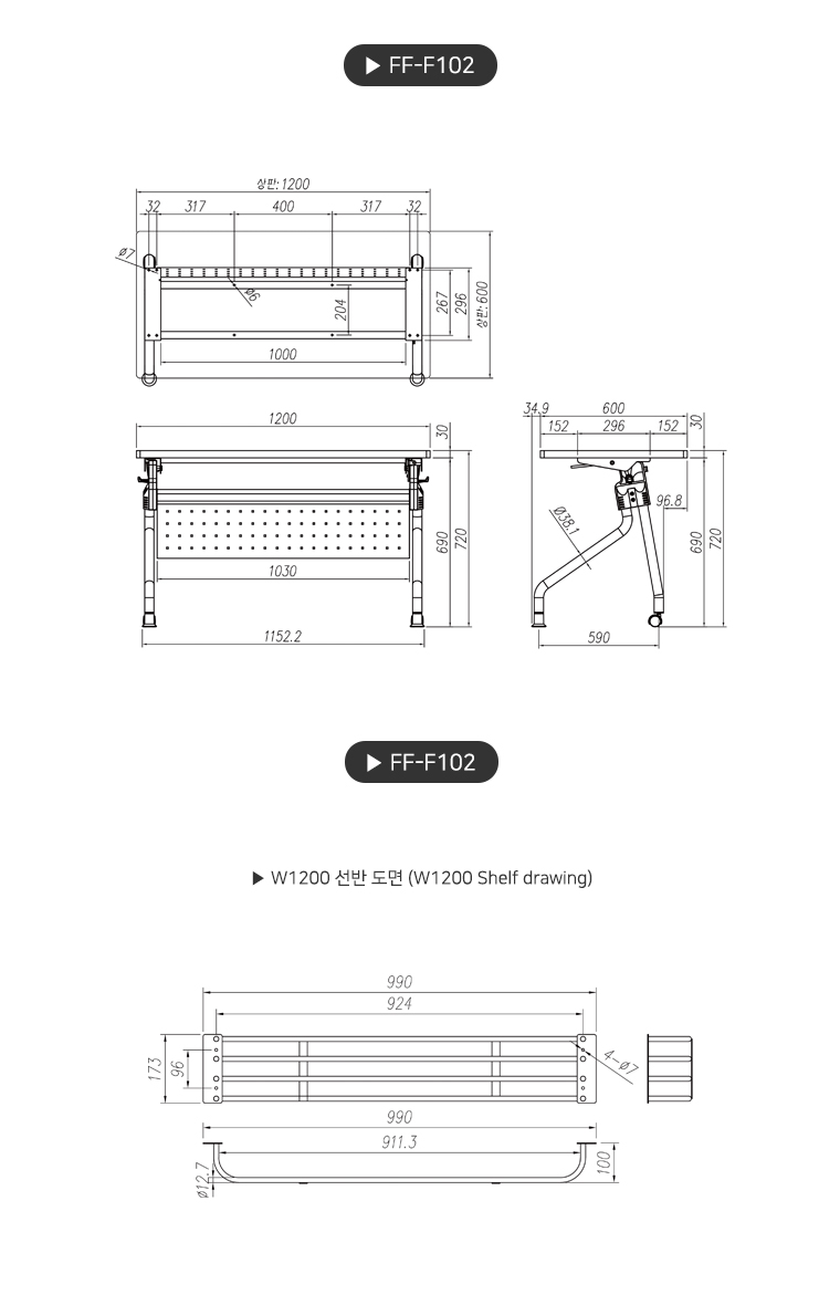 product_flrPlan