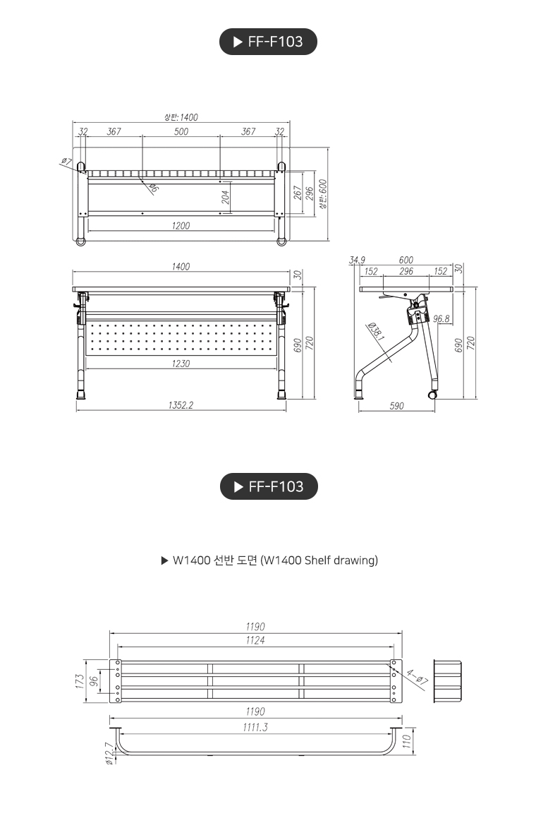 product_flrPlan