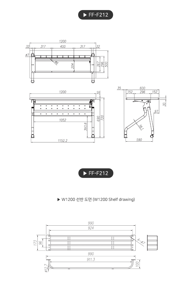 product_flrPlan