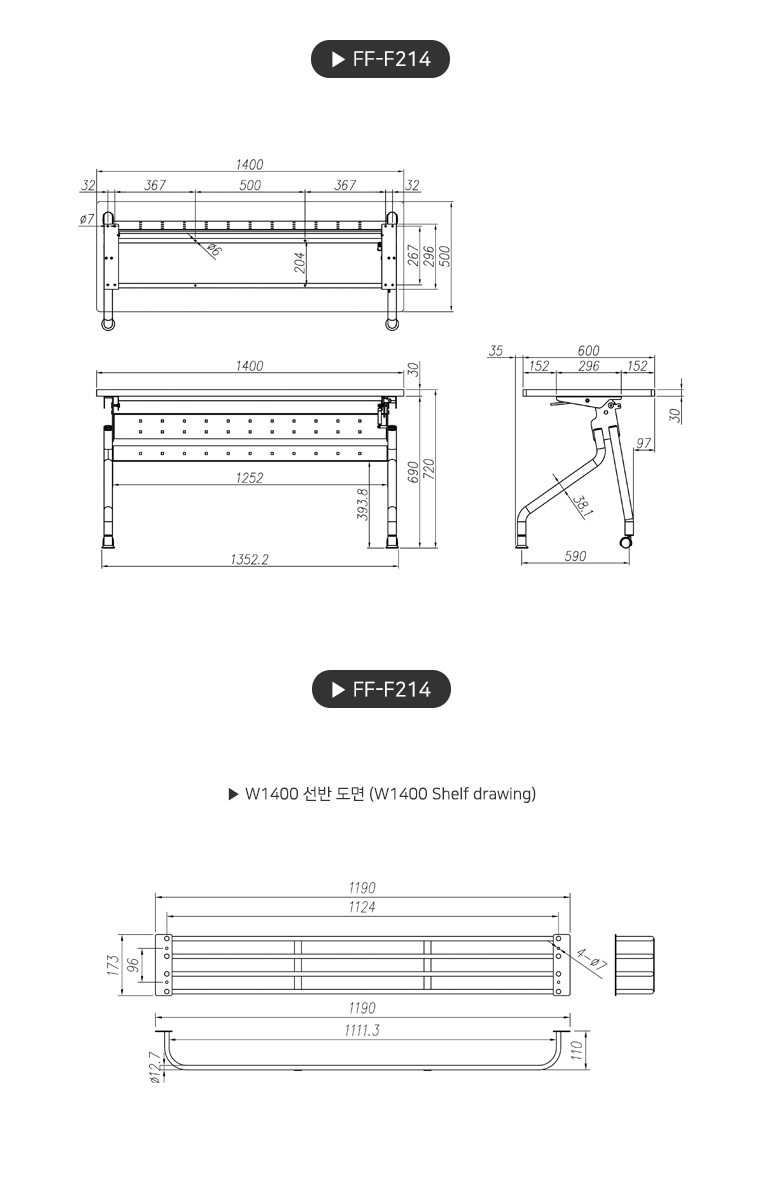 product_flrPlan