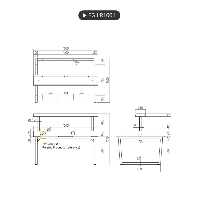 product_flrPlan
