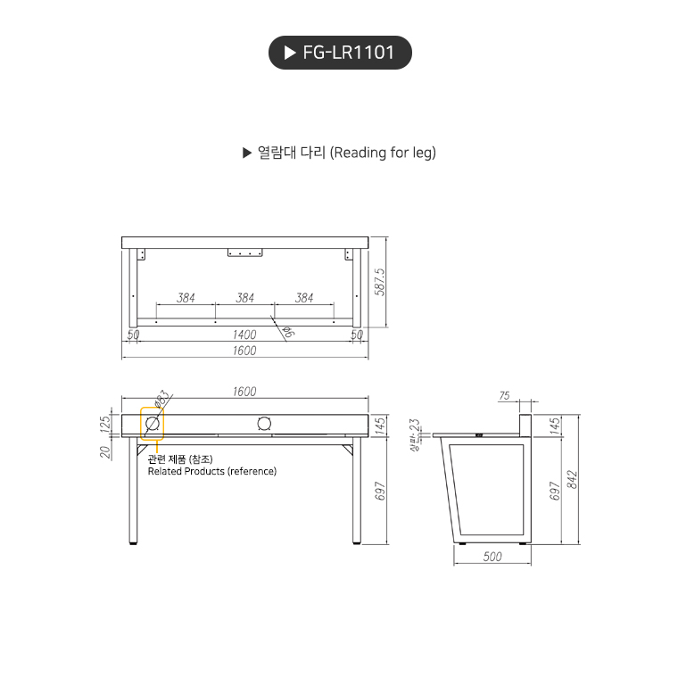 product_flrPlan