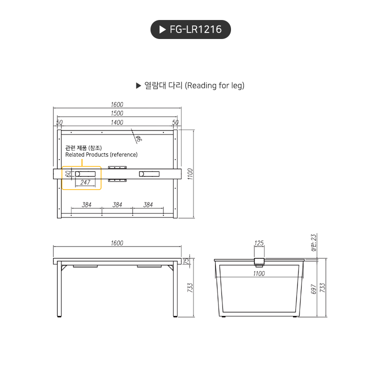 product_flrPlan