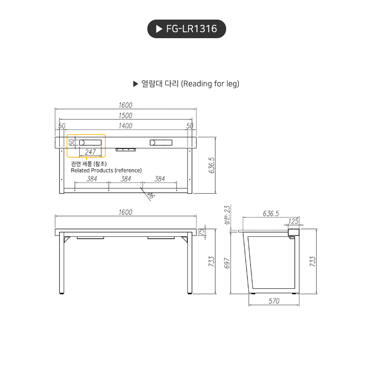 product_flrPlan