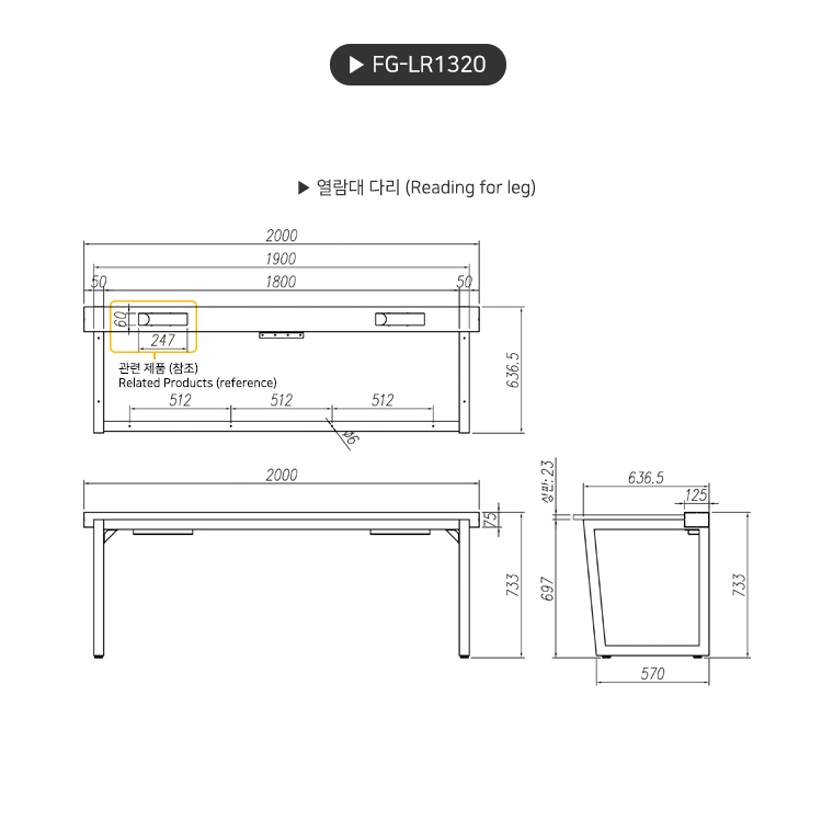 product_flrPlan