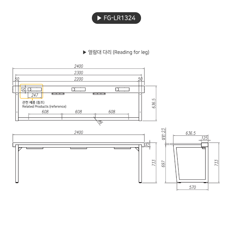 product_flrPlan