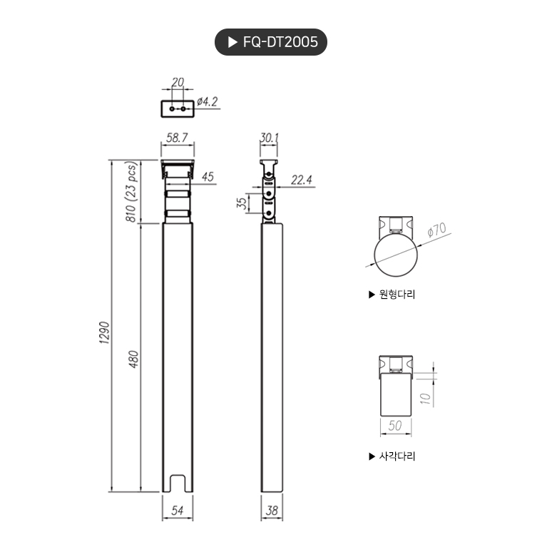 product_flrPlan