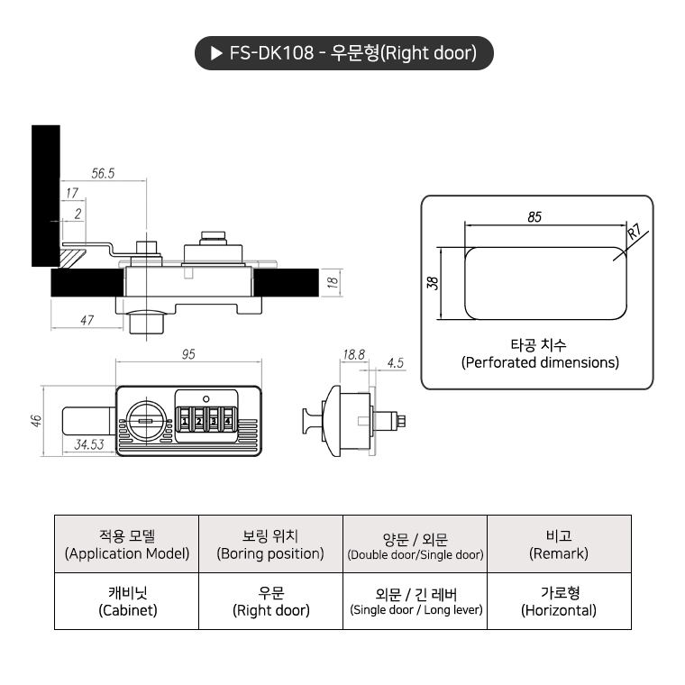 product_flrPlan