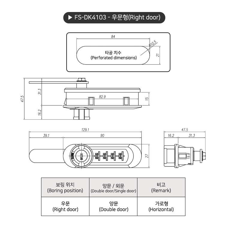 product_flrPlan