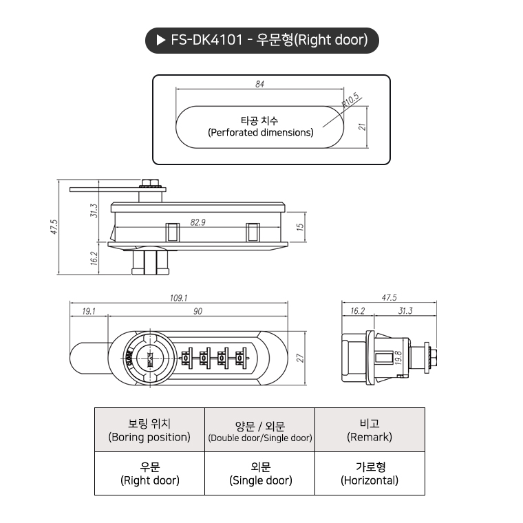 product_flrPlan
